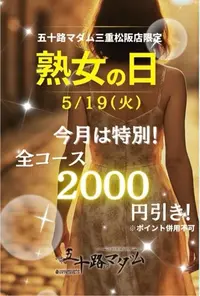 写メ日記 三上りこ 5/18(月) 13:40