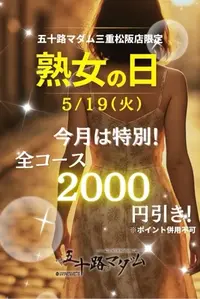 写メ日記 三上りこ 5/19(火) 08:38