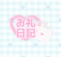 写メ日記 ここな 5/21(木) 19:25