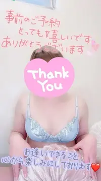 写メ日記 彩星(あやせ) 5/22(金) 13:03