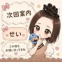 写メ日記 せい 5/24(日) 11:34