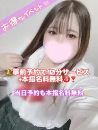 写メ日記 さらん 5/24(日) 18:03