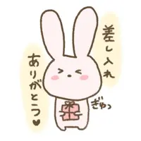 写メ日記 さくら 5/26(火) 21:19