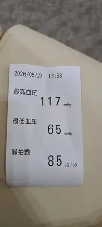 写メ日記 まつり 5/27(水) 14:23