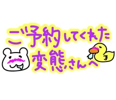 写メ日記 さくら 5/30(土) 20:27
