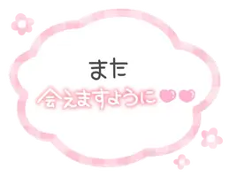 写メ日記 さくら 5/30(土) 23:06