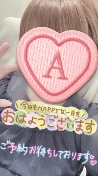 写メ日記 彩星(あやせ) 5/31(日) 11:50