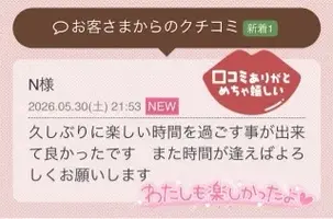 写メ日記 栗田優里 5/31(日) 14:02