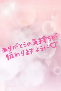 写メ日記 ほのか 5/31(日) 23:57