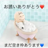 写メ日記 ありす 6/1(月) 16:03