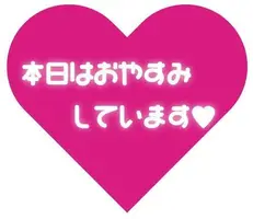 写メ日記 あんり 6/1(月) 17:06