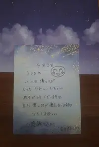 写メ日記 宮本恵美子 6/1(月) 17:14