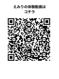 写メ日記 えみり 6/1(月) 19:12