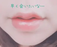 写メ日記 まい 6/2(火) 12:45