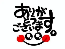 写メ日記 藤田ゆうか 6/3(水) 13:04