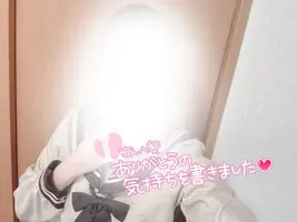 写メ日記 まりさ 6/4(木) 19:01