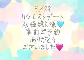 写メ日記 彩星(あやせ) 6/5(金) 18:03