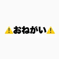 写メ日記 りんね 6/6(土) 17:22