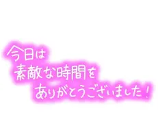 写メ日記 れい 6/6(土) 18:10