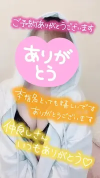 写メ日記 彩星(あやせ) 6/7(日) 17:18