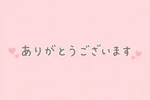 写メ日記 むう 6/8(月) 23:10
