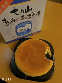 写メ日記 さりな 6/10(水) 19:06