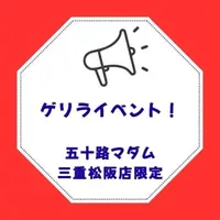 写メ日記 花村まどか 6/11(木) 15:04