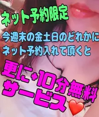写メ日記 ここあ 6/16(火) 19:13