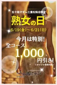 写メ日記 栗田優里 6/18(木) 14:34