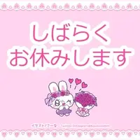 写メ日記 三上りこ 6/19(金) 00:14