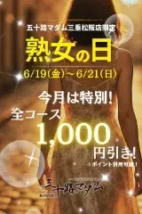 写メ日記 上杉あずさ 6/20(土) 09:02