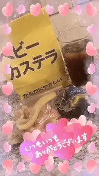 写メ日記 ふみな 6/22(月) 20:41