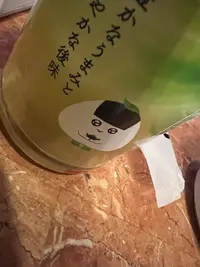 写メ日記 まこと 6/27(土) 18:23