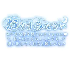写メ日記 三上りこ 6/29(月) 23:06
