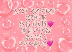 写メ日記 彩星(あやせ) 7/2(木) 22:48