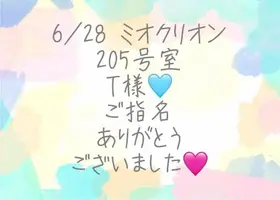 写メ日記 彩星(あやせ) 7/2(木) 23:11
