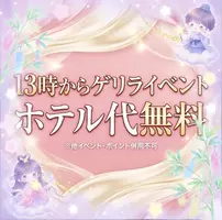 写メ日記 宮本恵美子 7/3(金) 13:32