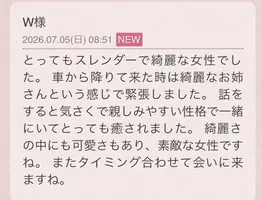 写メ日記 あおい 7/5(日) 12:44