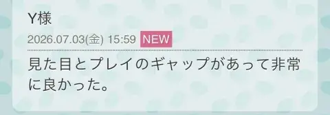 写メ日記 そら 7/6(月) 10:24