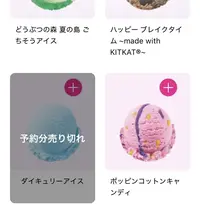 写メ日記 りな 7/6(月) 19:56