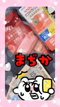 写メ日記 りりか 7/7(火) 15:51