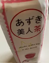 写メ日記 加納 しほ 7/9(木) 11:52