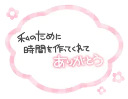 写メ日記 さくら 7/9(木) 13:32