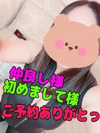 写メ日記 ここあ 7/9(木) 16:03