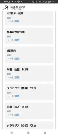 写メ日記 ゆうな 7/10(金) 18:19