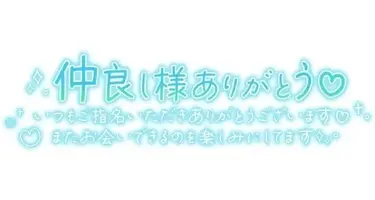 写メ日記 らん 7/12(日) 15:00