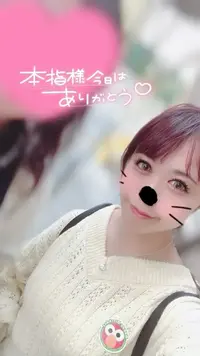 写メ日記 あきな 7/13(月) 03:01