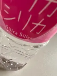 写メ日記 加納 しほ 7/13(月) 12:26