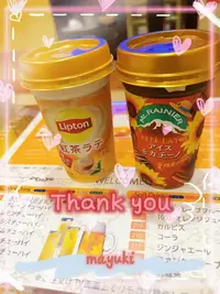 写メ日記 まゆき 7/14(火) 00:38