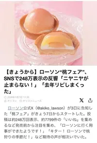 写メ日記 えみり 7/15(水) 06:21